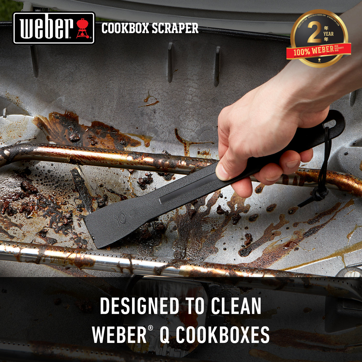 Weber Q Cleaning Scraper